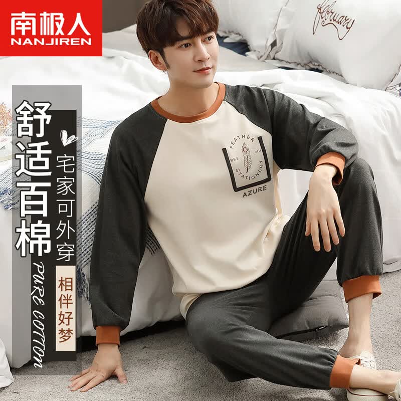 南极人纯棉睡衣男士睡衣情侣可外穿套头男士家居服米白羽毛男XL怎么样,好用不?