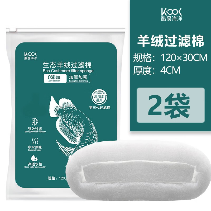 哪里能看到京东滤材配件准确历史价格|滤材配件价格走势图