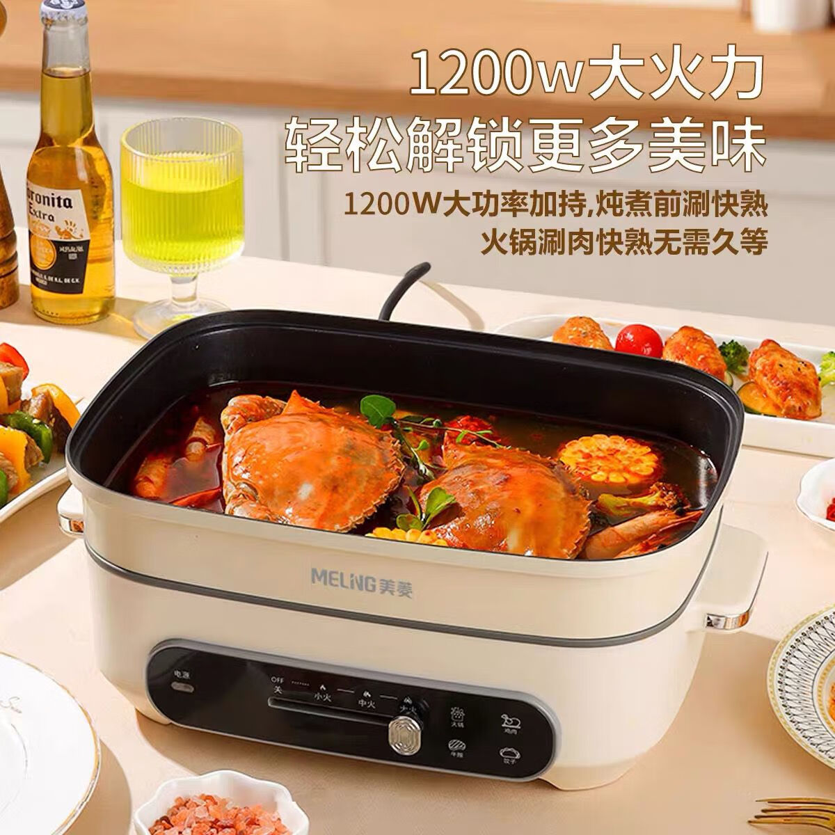 美菱电火锅家用多功能一体式大容量烧烤不沾锅煎烤电煮锅鸳鸯锅 小号