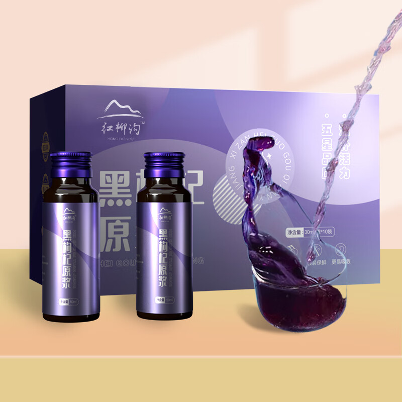 �������ƿװ�����ԭ�� �������ԭ֭ԭҺ�͸�ĸ���װ �����ԭ��(50ml*8ƿ)