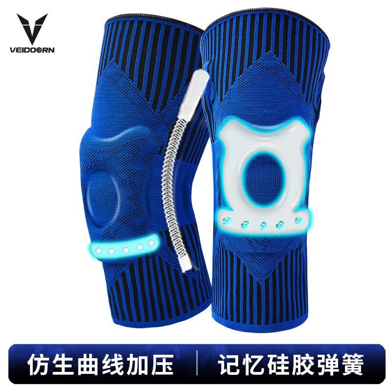 维动(VEIDOORN)专业运动护膝篮球装备男女半月板关节跑步护漆膝盖薄款保护套 蓝(仿生款+鱼鳞弹簧+髌骨硅胶) 2XL (建议体重140-160斤)一对装