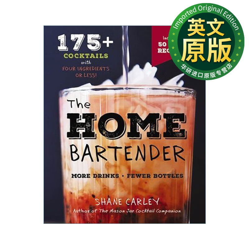 家庭调酒师 英文原版 the home bartender second edition 用4种或更