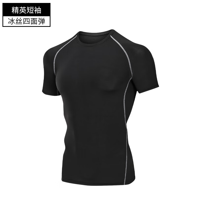 冰丝紧身衣篮球内衣训练跑步上衣背心运动套装 冰丝短袖【金风送爽】