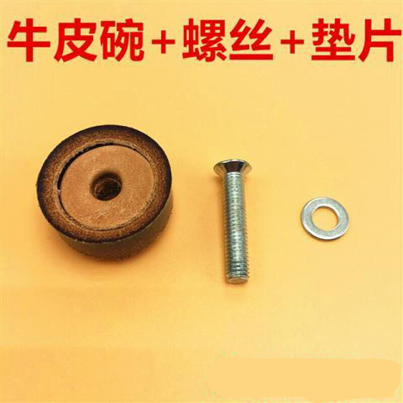 5mm牛筋皮碗耐磨耐高压活塞密封牛筋牛皮碗 牛皮碗 螺丝 垫片