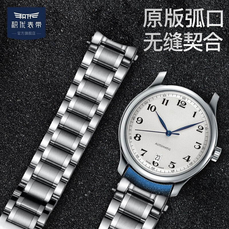 怎么查看京东钟表配件以前的价格|钟表配件价格比较