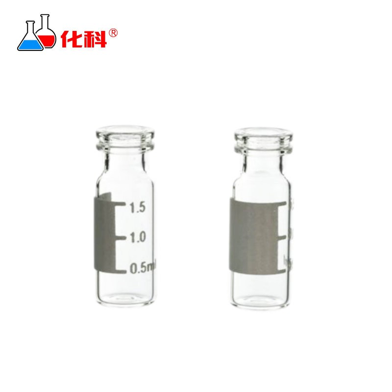 5ml透明卡口进样瓶带刻度 2ml样品瓶色谱液相小瓶 11mm口径带盖垫 1.