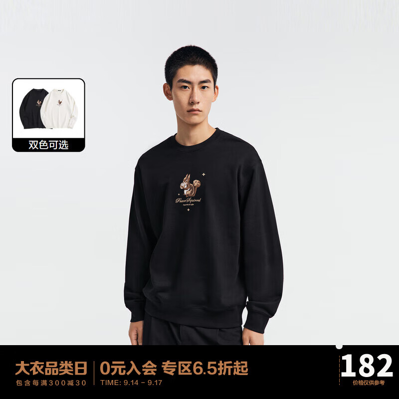 京东美妆穿搭 2023-09-17 - 第26张  | 最新购物优惠券
