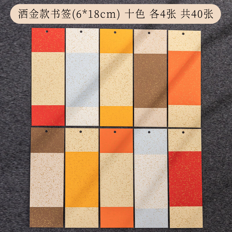 御宝阁宣纸书签绘画书法空白手写古典中国风文创礼品定制流苏洒金蜡染