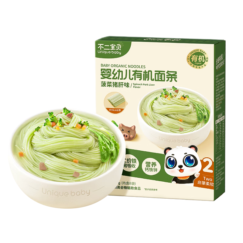 查询面条粥历史价格走势|面条粥价格走势