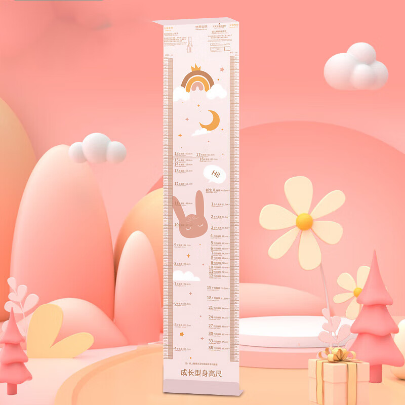 婴儿量身高神器宝宝身高测量垫测量仪体重秤家用医院 粉色女宝身高尺