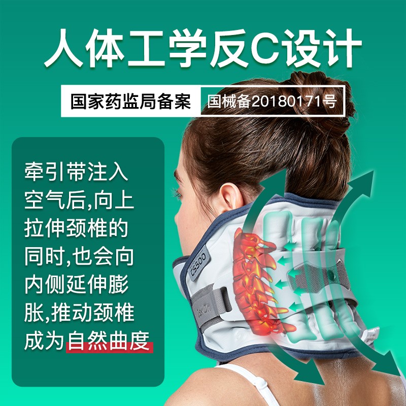 缔世客 Disk Dr进口颈椎牵引器医用颈托护颈椎颈部治疗仪支撑固定拉伸器透气夏季家用 CS500躺坐两用款 L(体重>65公斤)