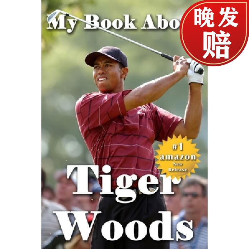 【4周达】my book about tiger woods