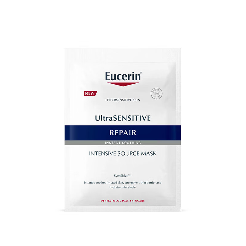 优色林（Eucerin）舒安修护面膜1片快速舒缓 多效保湿