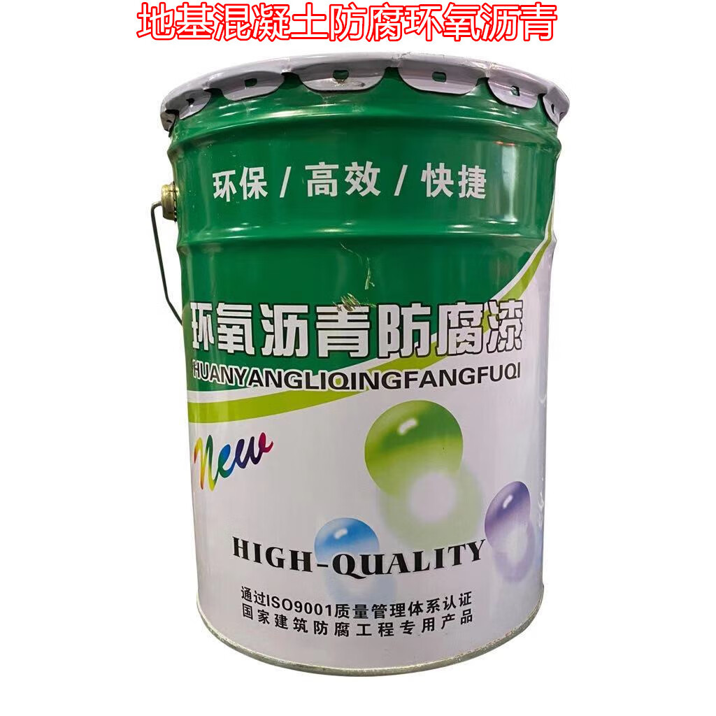 云启格环氧煤沥青防腐漆厚浆型黑亮防锈管道防腐涂料施工方便环保沥青