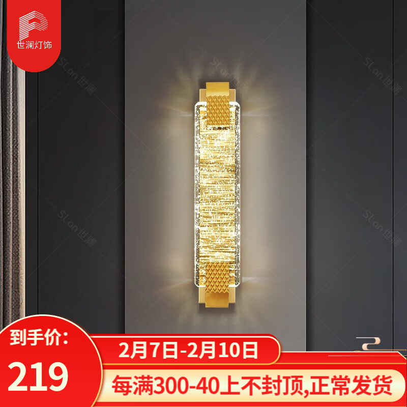 壁灯商品历史价格查询入口|壁灯价格走势图