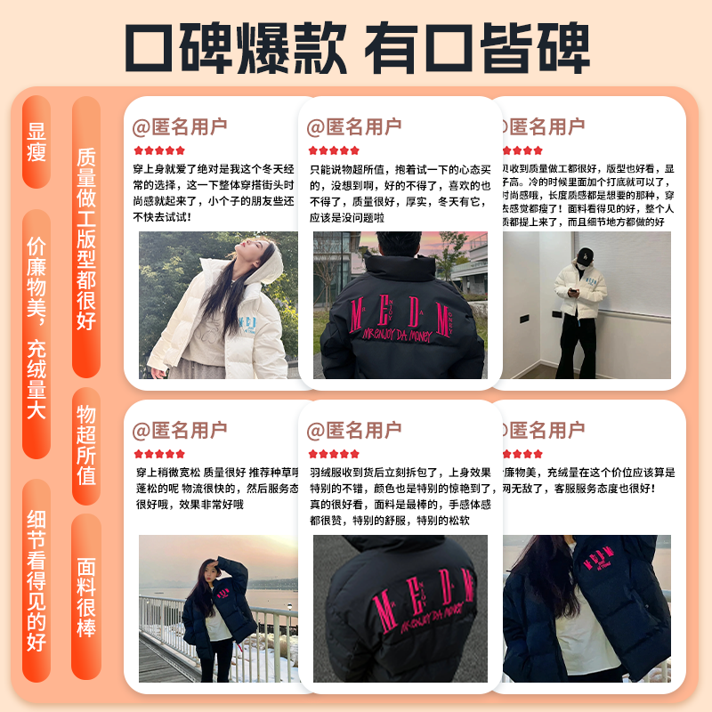 狮奥利兴medm羽绒服【王鹤棣】MEDM国潮字母刺绣立棉服宽冬季外套羽绒服 黑色 2 XL