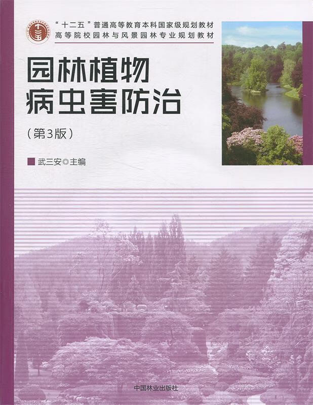 森林培育技术的新篇章：引领绿色革命