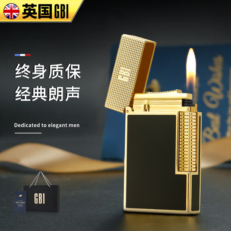 gbi大船朗声打火机黄铜钢音清脆砂轮高档男士充气火机父亲节送爸爸