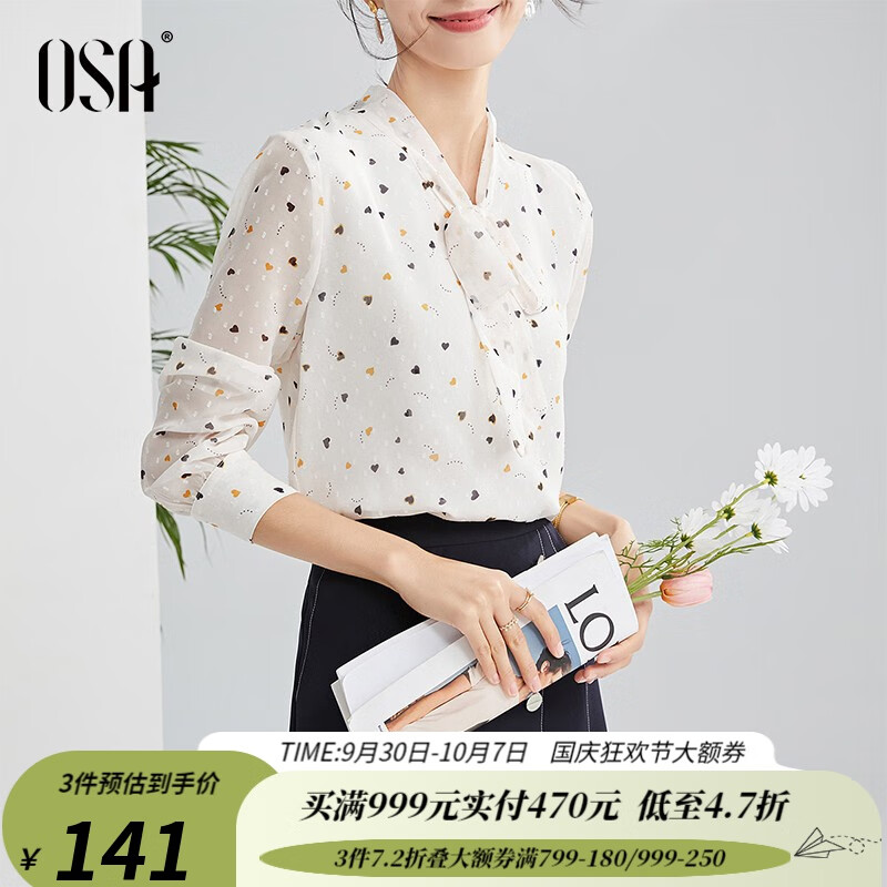 欧莎（OSA）薄款白色碎花长袖雪纺衫女蝴蝶结小衫夏季新款遮肚显瘦上衣 杏色 M怎么样,好用不?