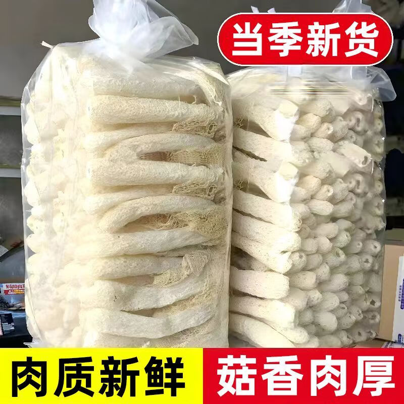 格沃斯新货古田竹荪杆长裙菇蕾竹荪菌干货煲汤食材竹笙食用菌农产品毛重 长裙竹荪五包