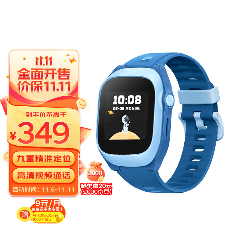 【5C升级款】小米 MI 米兔儿童电话手表C7A 4G全网通 高清视频 防水 GPS定位 超长待机 支持小爱同学 蓝色使用感如何?