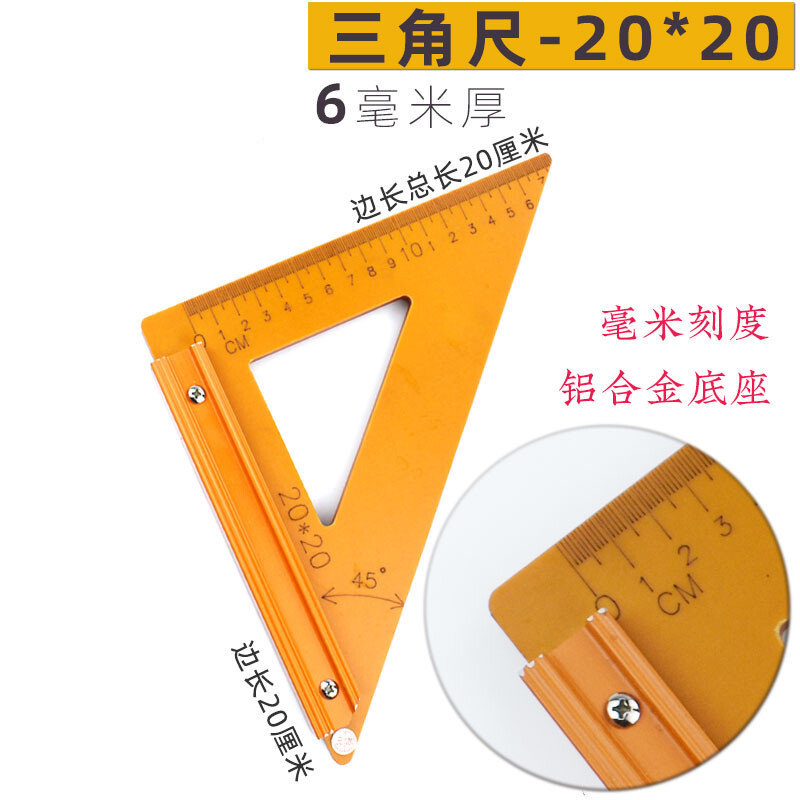 电木板大号高精度加厚绝缘胶木板90度直角靠尺拐尺方 厚6毫米-20x20cm