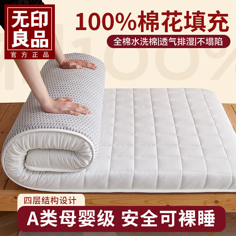 ���ڲ�������ӡ��ƷA��ȫ��ˮϴ�޴����ڸ���ѧ�����ᵥ˫�˴���Ӻ��޻����� ���Űס�100%�� ���ĺǻ��� 120*200cm����Լ5cm��