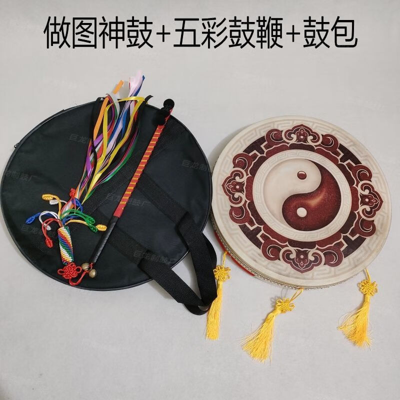 原色老山羊皮满鼓文王鼓二神鼓请神大神鼓出马镇堂口牛皮五彩鞭新款