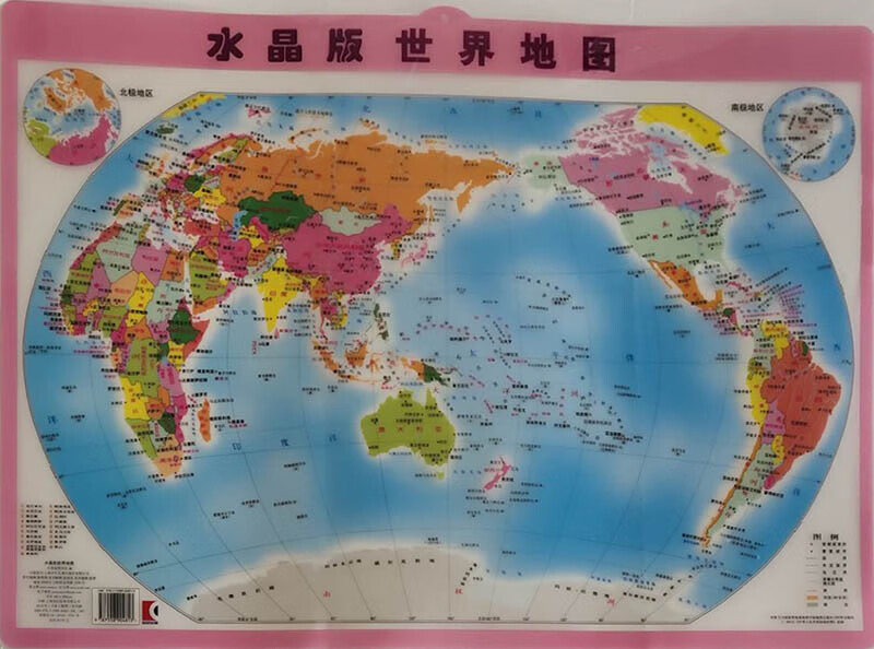 水晶版世界地图 少年儿童出版社