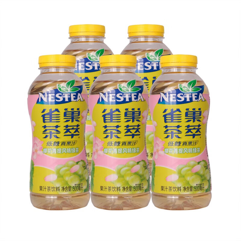 雀巢茶萃乌龙茶饮料果汁清夏季500ml*10瓶桃子乌龙饮品 茶萃桃子清