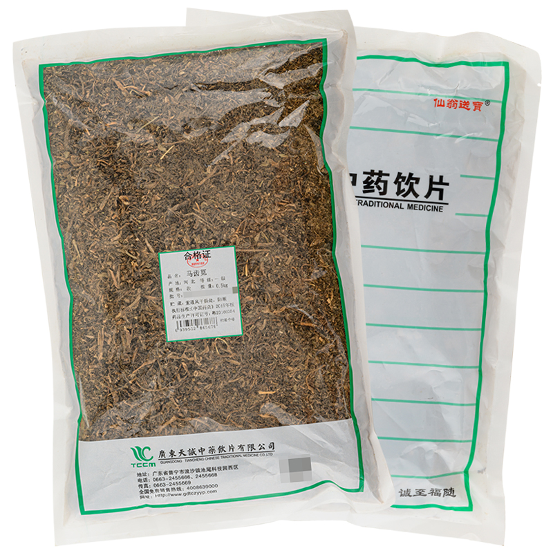 仙翁送宝 马齿苋 马齿笕 马苋 天诚中药材饮片 500g/袋装