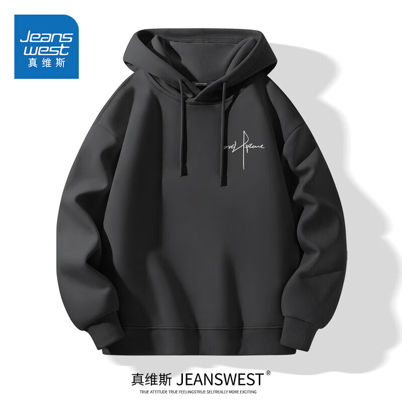 真维斯（Jeanswest）白色卫衣男连帽春季新款青少年美式简约男士加绒打底外套男款 【春秋重磅款】深灰(自由意志胸 3XL 【建议165-175斤穿】
