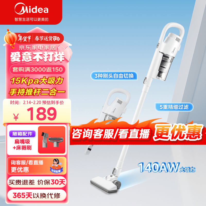 美的（Midea）吸尘器家用手持立式有线吸尘器 二合一强劲吸力 U2/U2 LADY U2