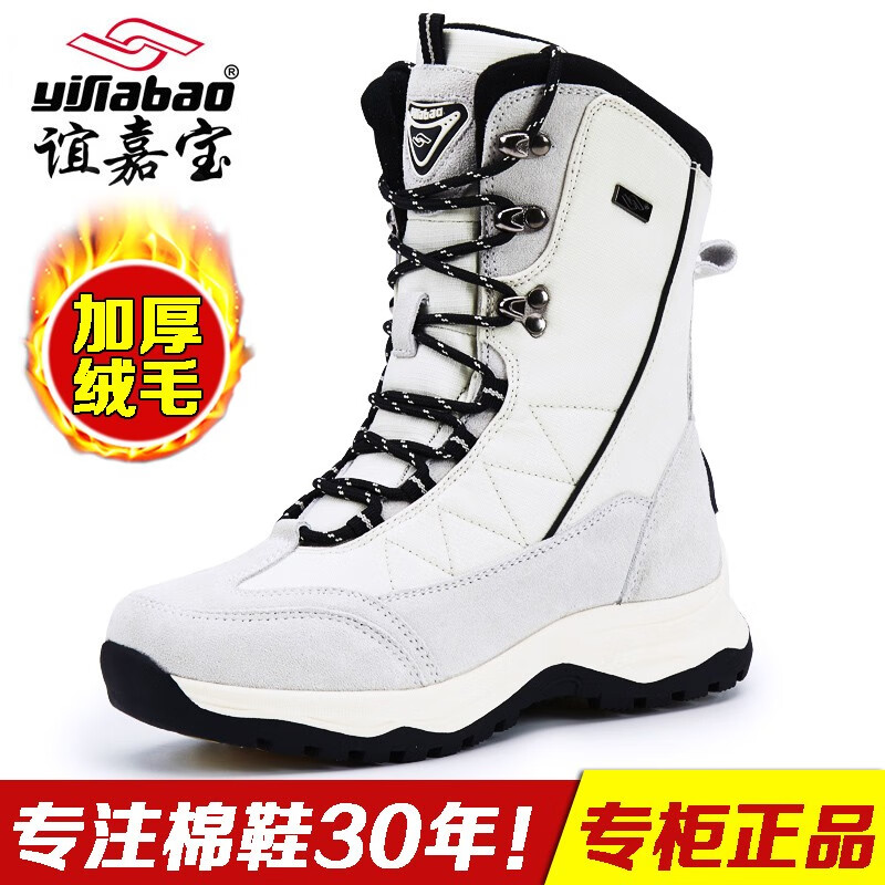 看女靴价格涨跌软件|女靴价格比较