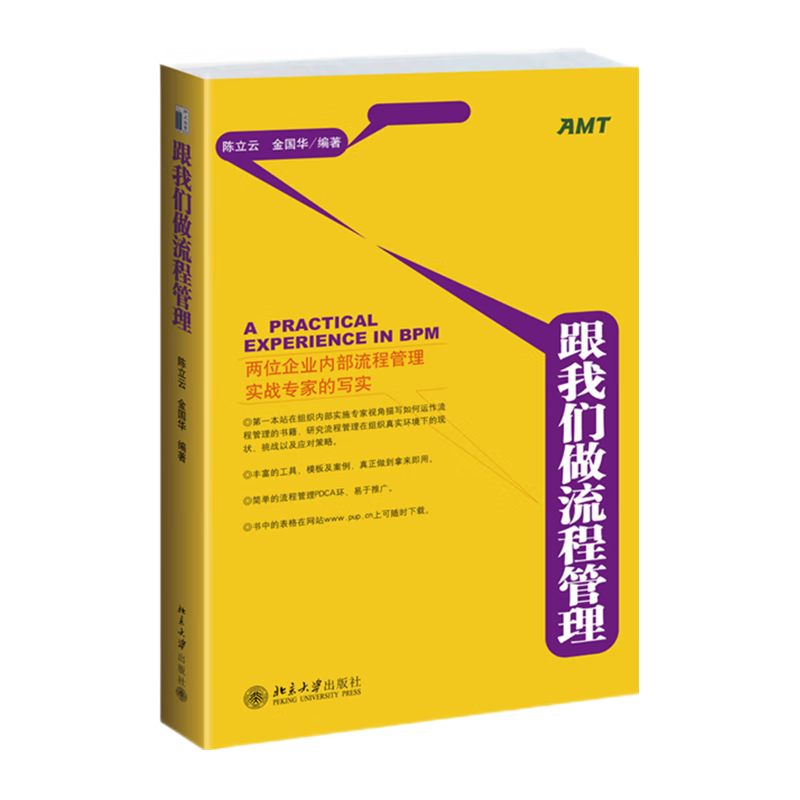 了解供应链管理历史价格和销量趋势，北京大学出版社的供应链管理类书籍值得投资