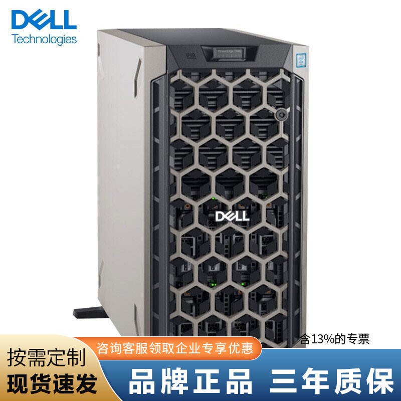 9g 16g内存 3*2t企业级 h330阵列