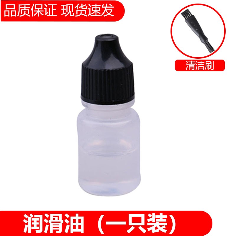 简豹理发器润滑油电推剪刀头保养油剃头刀防锈保养油推子刀头养护矿物质油剃须刀刀头防锈防噪音 一只装