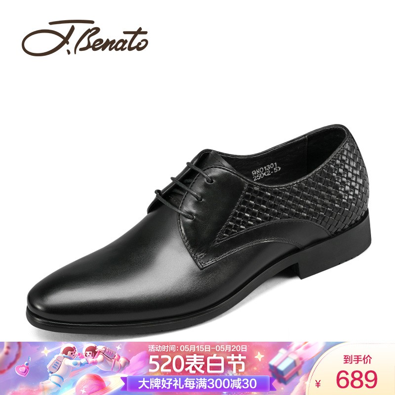 宾度（J.Benato）男士商务皮正装皮鞋英伦真皮舒适透气系带婚鞋 9N013 黑色 40