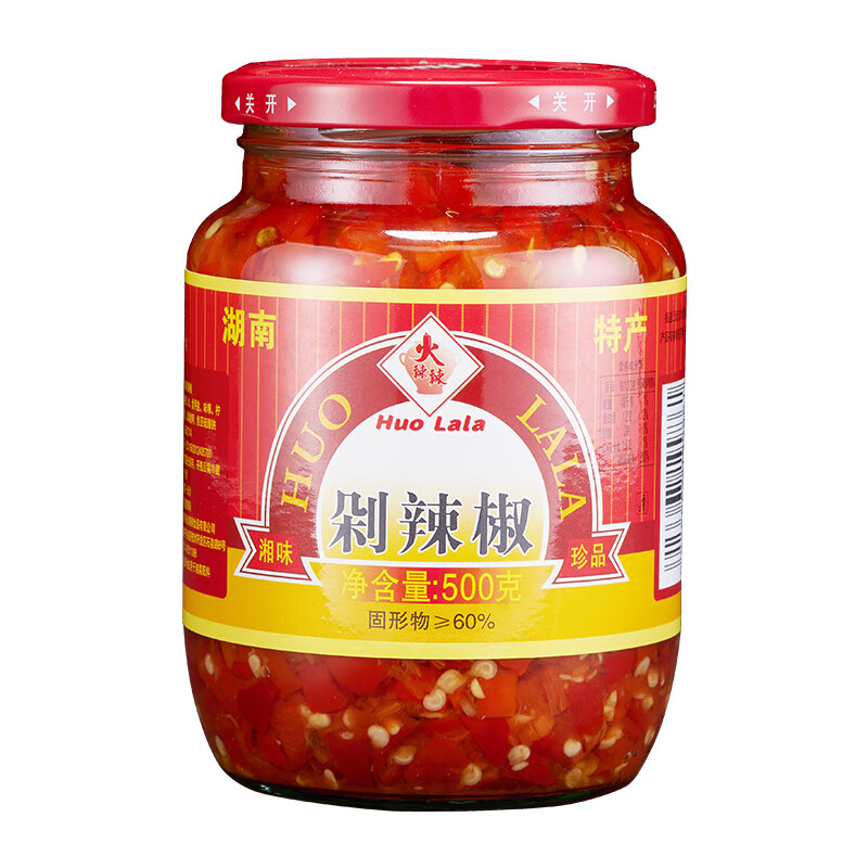 火辣辣(huolala)剁辣椒湖南特产农家风味香辣拌面拌饭辣椒酱蒸鱼调味