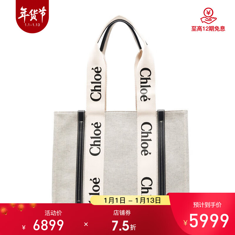 CHLOE】相关京东优惠商品排行榜- 价格图片品牌优惠券- 虎窝购