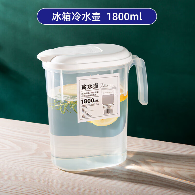 溥畔冷水壺玻璃耐高溫涼水杯果茶壺大容量冰水壺涼茶壺套裝家用涼水壺 冰箱冷水壺 1.8L