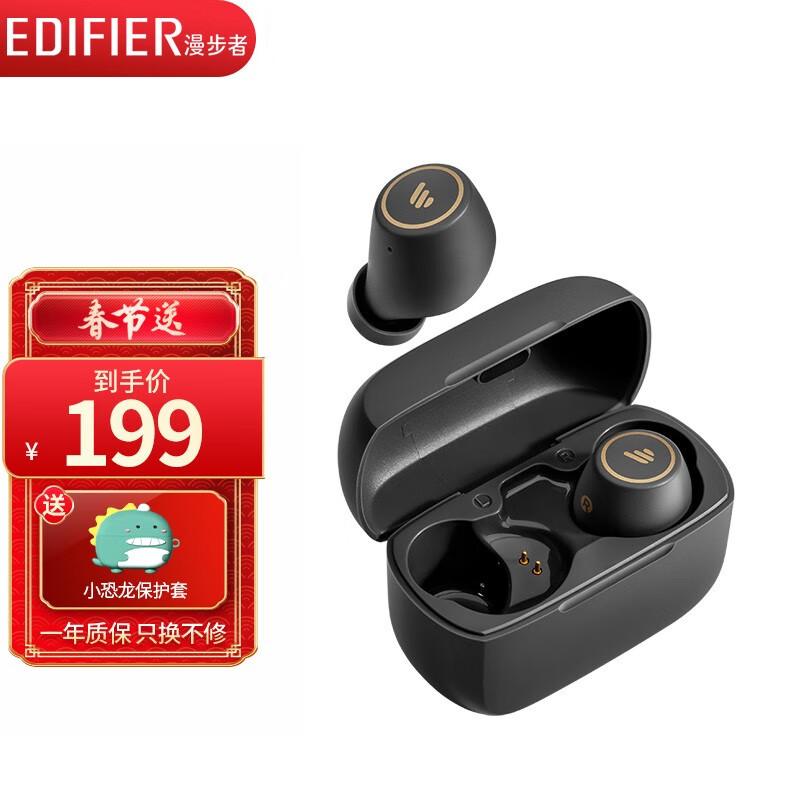 漫步者（EDIFIER） TWS1 PRO 真无线蓝牙耳机迷你双耳运动耳麦通用适用于苹果华为小米手机 TWS1 Pro 深灰色+恐龙保护套