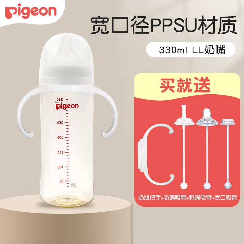 贝亲奶瓶 婴儿宽口径ppsu奶瓶 新生儿奶瓶 自然实感第3代奶瓶 【3代】330ml配LL号 奶嘴 9个月+