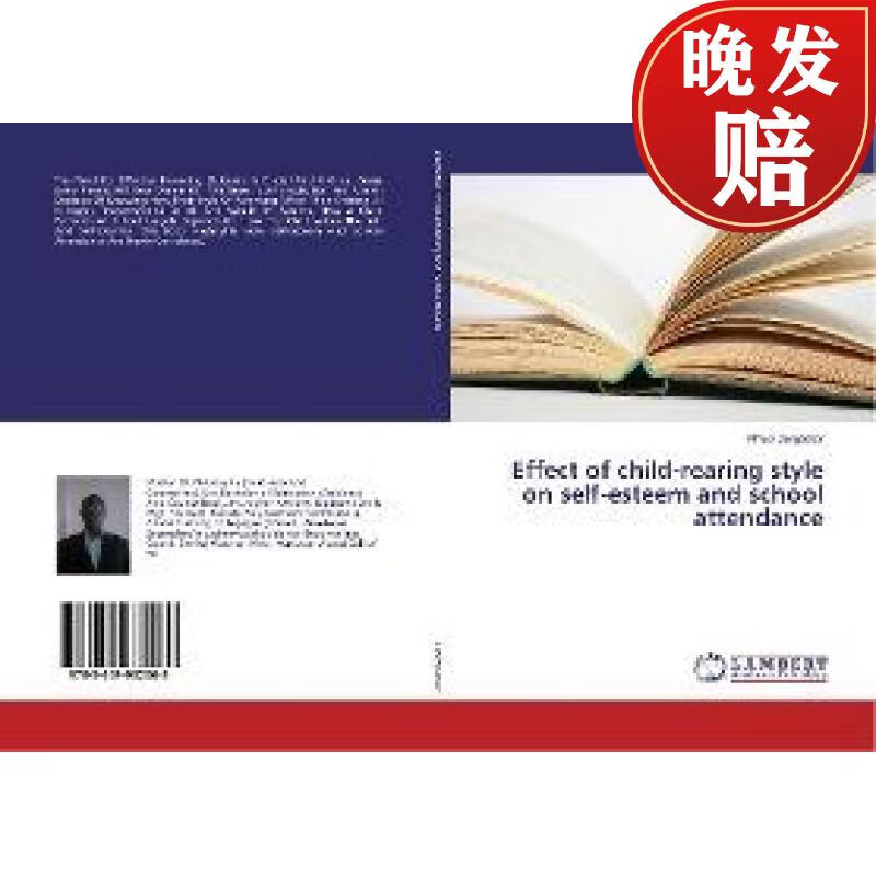 【4周达】effect of child-rearing style on self-esteem and school