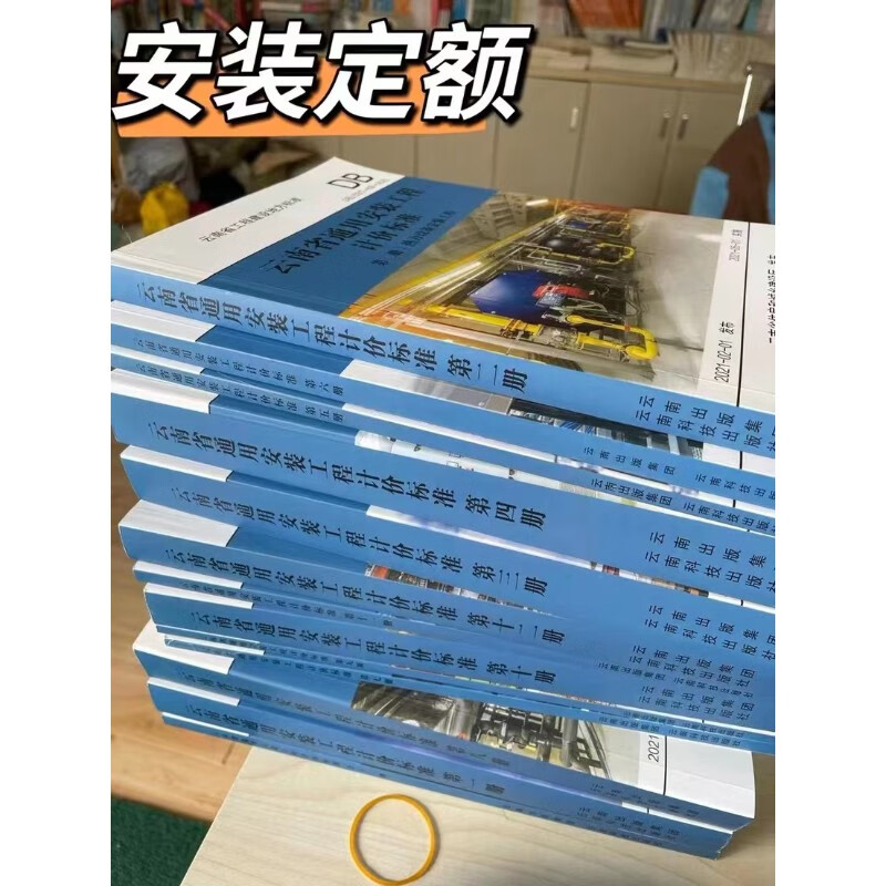 包邮2023年云南省二级造价工程师职业资格考试用书 土建@安装实务