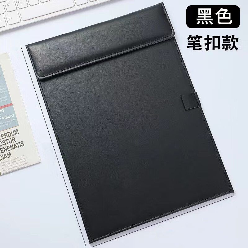A4夹纸板皮面写字垫板夹签字板学生书写板酒店磁性文件板夹会议垫板定制文件夹 A4-黑色