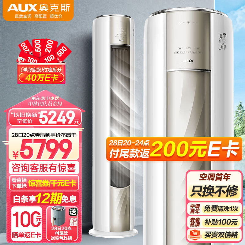 京东数码家电 2023-09-27 - 第21张 | 最新购物优惠券 京东数码家电 2023-09-27 - 第21张 | 最新购物优惠券