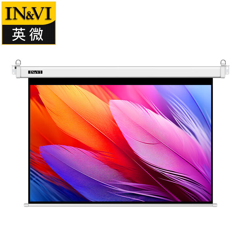 英微(in&vi)电动幕布dc纳米纤维4:3投影仪幕布投影机屏幕办公家用投影