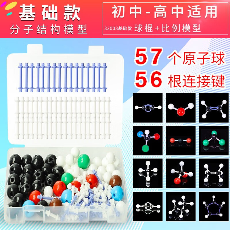 学生文具历史价格查询京东|学生文具价格走势图