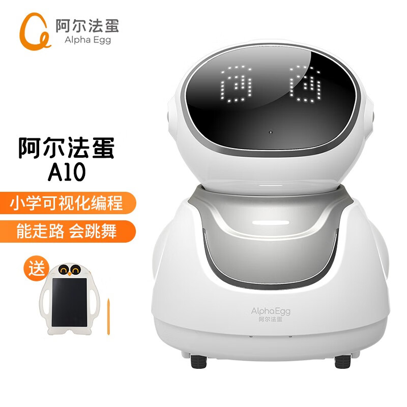 科大讯飞机器人 阿尔法蛋A10智能机器人 专业教育人工智能编程机器人学习机 智能可编程 白色